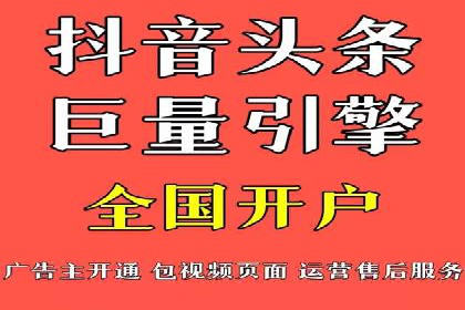 信息流广告代理案例实战技巧