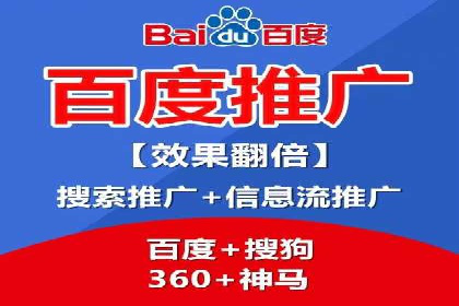 数字营销的利器：sem运营公司案例