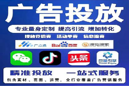 行业领先企业选择SEM代运营托管公司的原因揭秘
